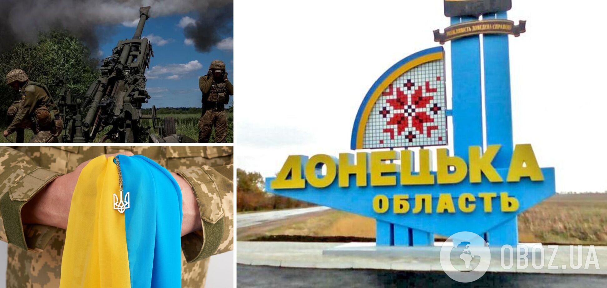 'За каждый метр украинской земли идут упорные бои': волонтер просит помощи для защитников Донецкой области
