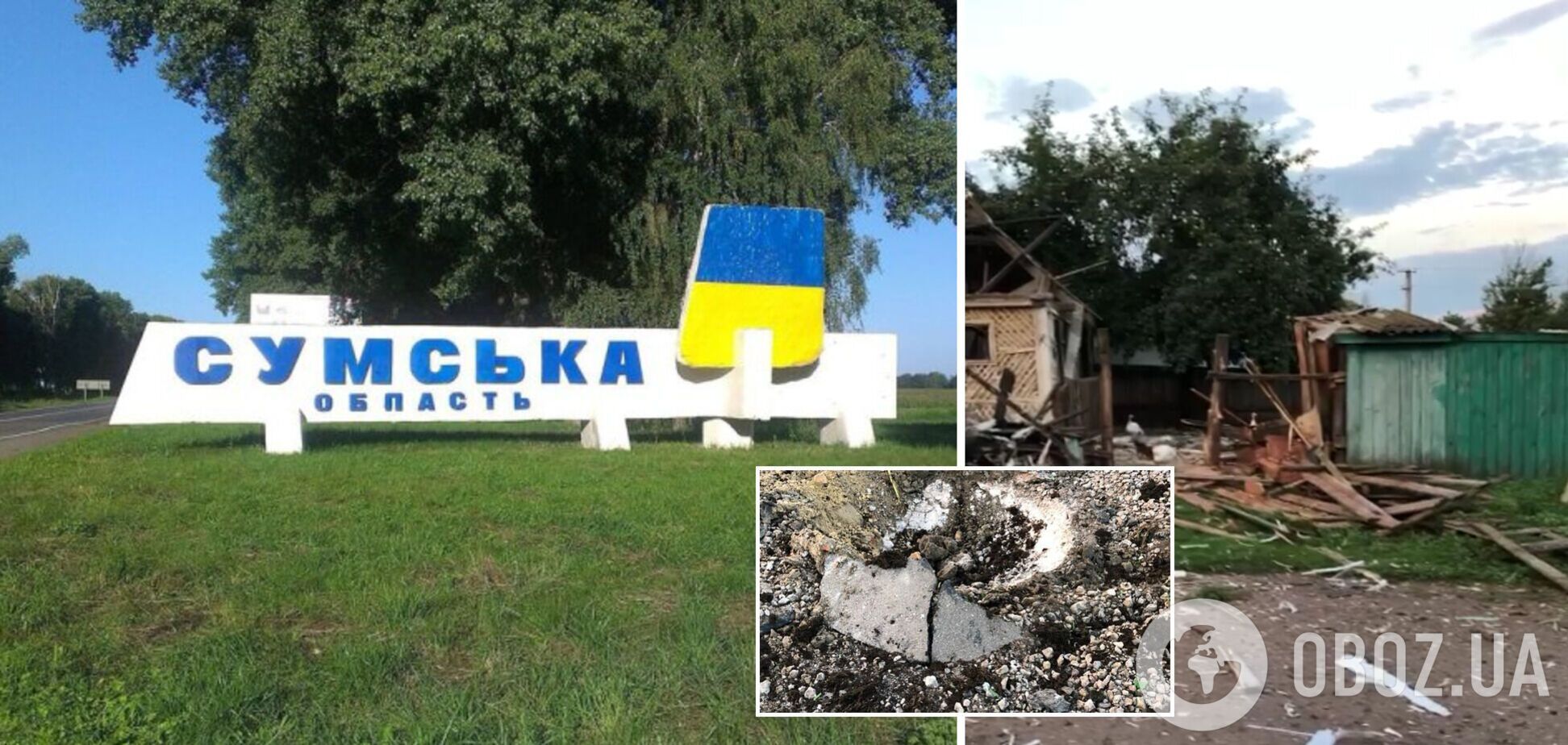 Окупанти цілий день обстрілювали Сумщину: з’явилися фото наслідків ворожої атаки