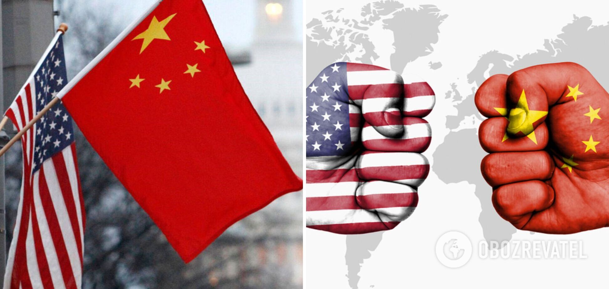 Китай припинив діалог зі США з низки питань