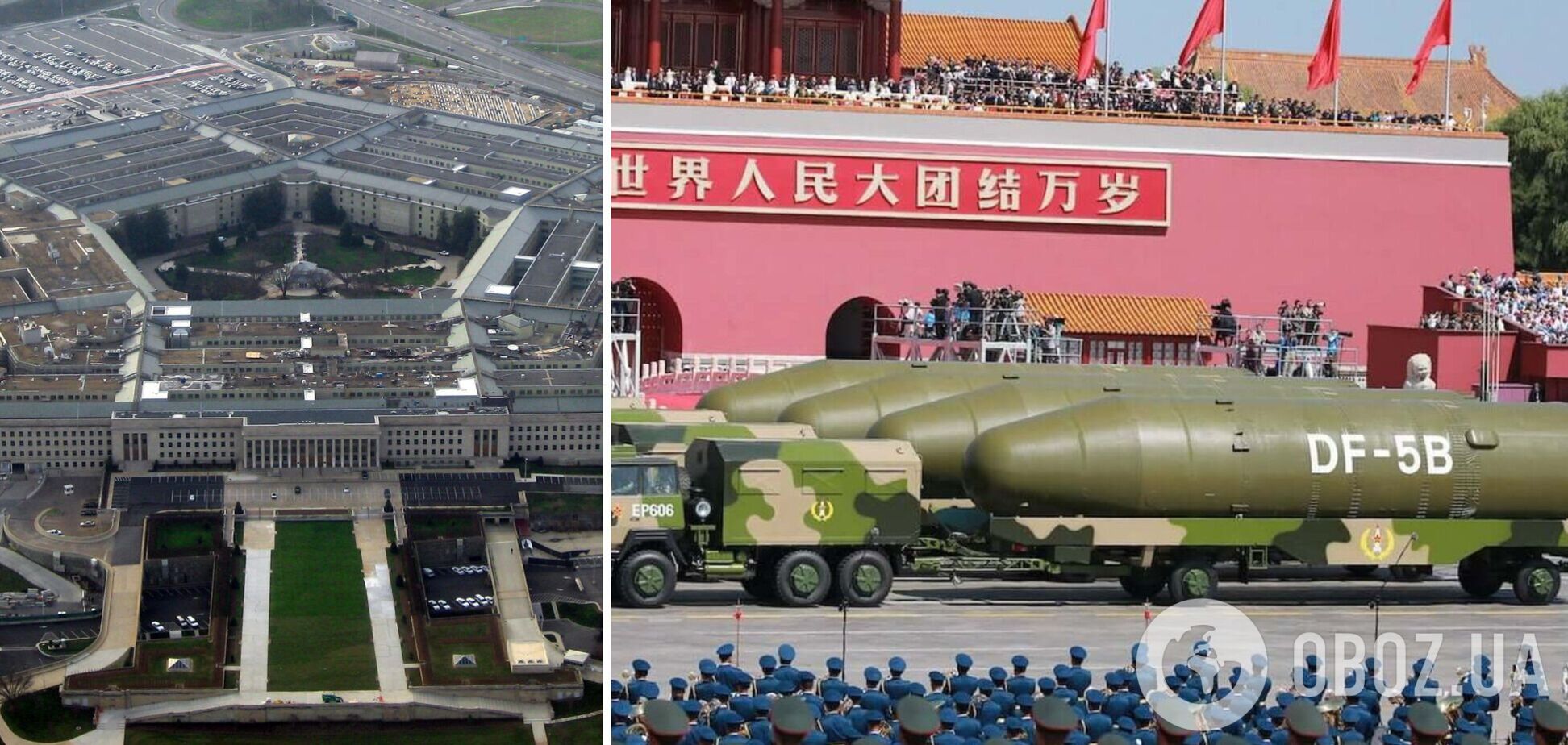 Китай увеличивает свой ядерный арсенал в 3−4 раза – Пентагон