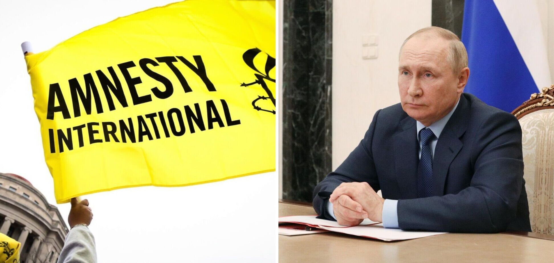 Как работает Amnesty International