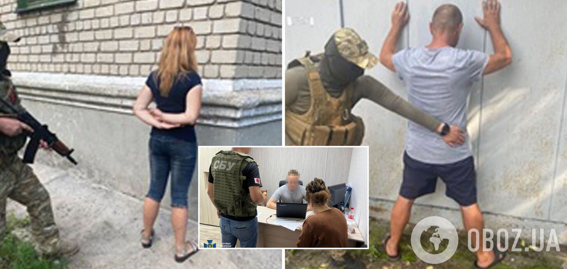 СБУ ліквідувала агентурну мережу РФ, яка розвідувала позиції ЗСУ на Донеччині. Фото