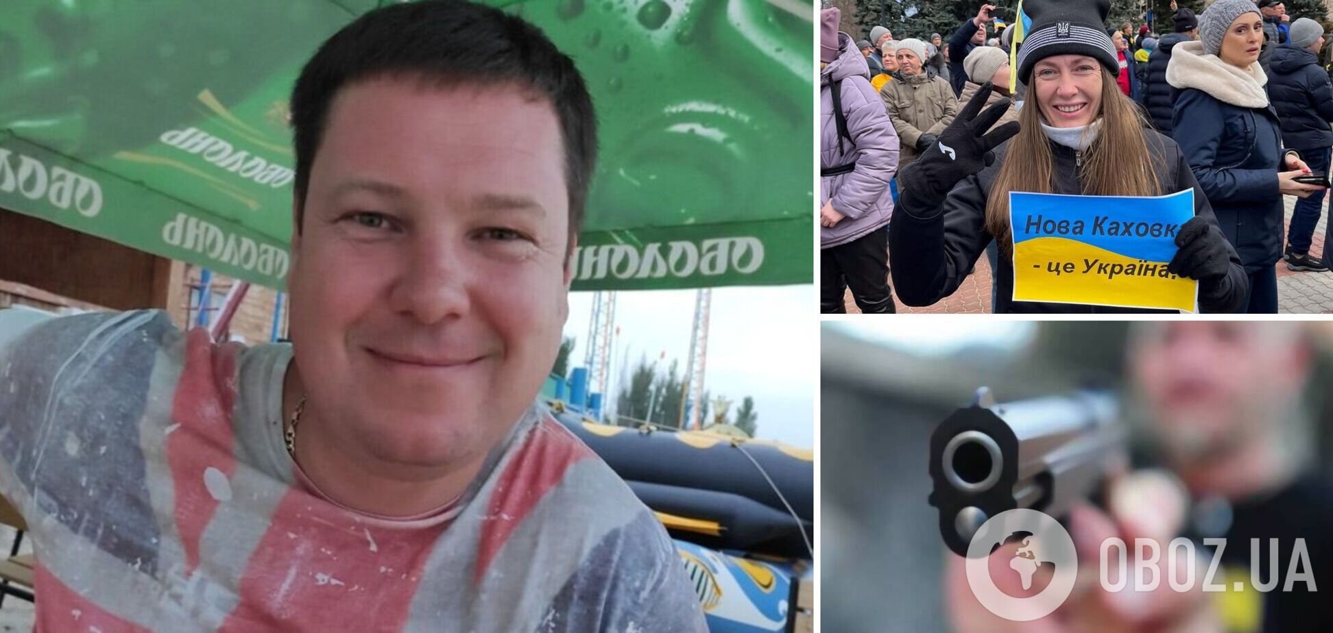 В Новой Каховке ликвидировали 'замглавы' оккупационной 'администрации': расстреляли прямо в собственном доме. Фото и видео