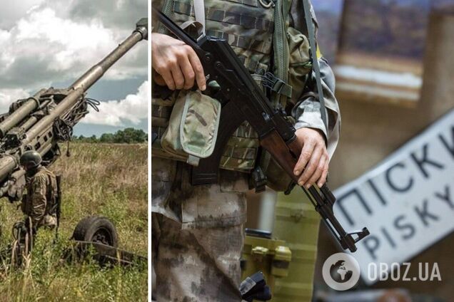 Піски на Донеччині залишаються під контролем ЗСУ, але там дуже 'гаряче', – Кириленко