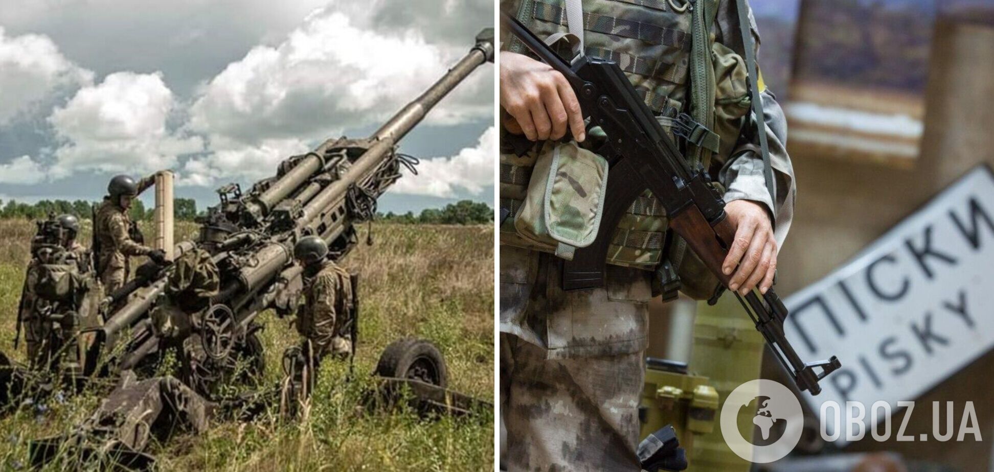Донецька область: куди битиме ворог