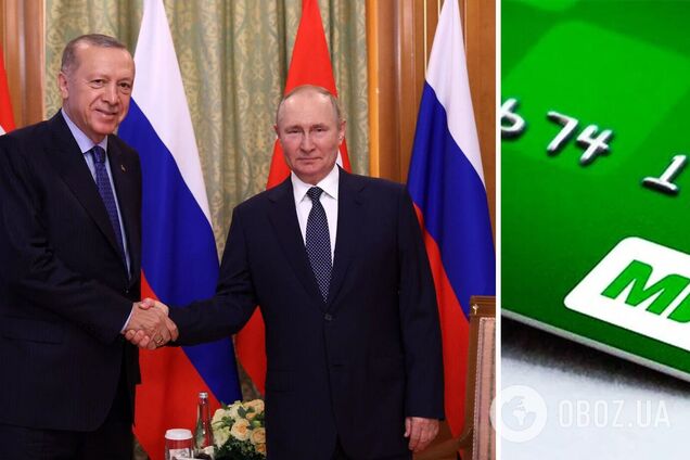 Банки Туреччини доєднаються до російської платіжної системи 'Мір'