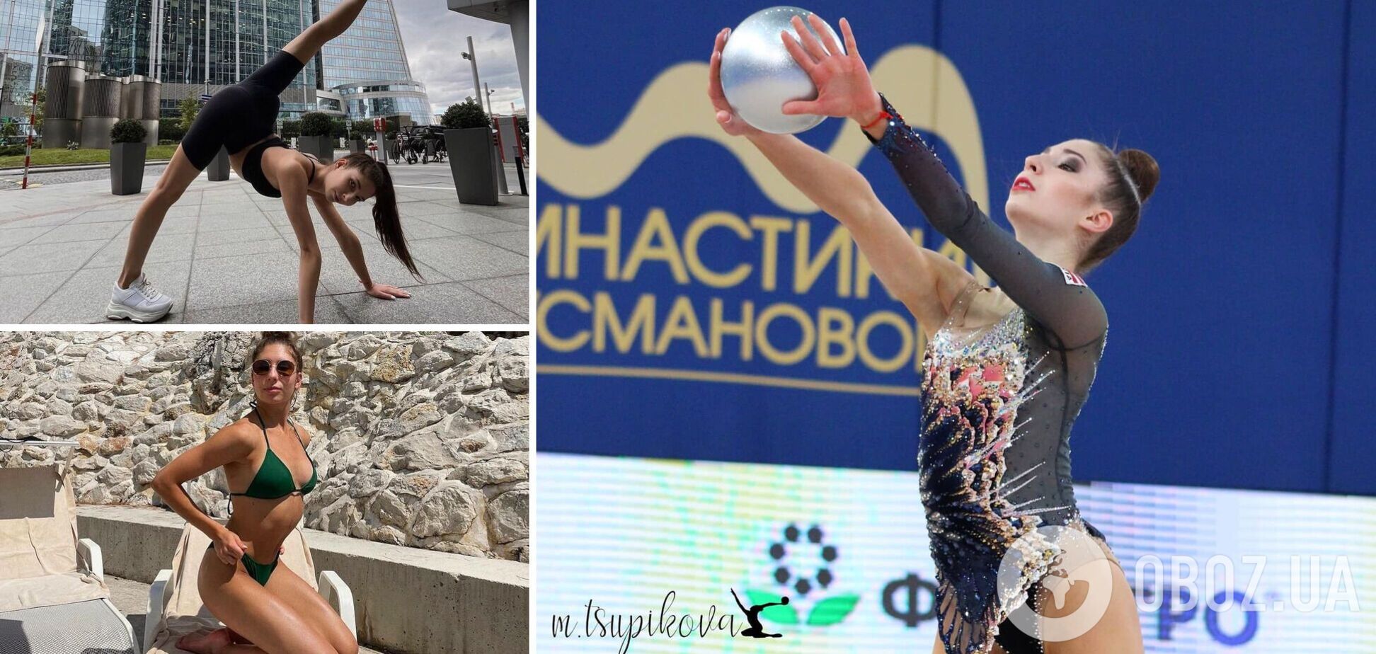 Елизавета Полстяная