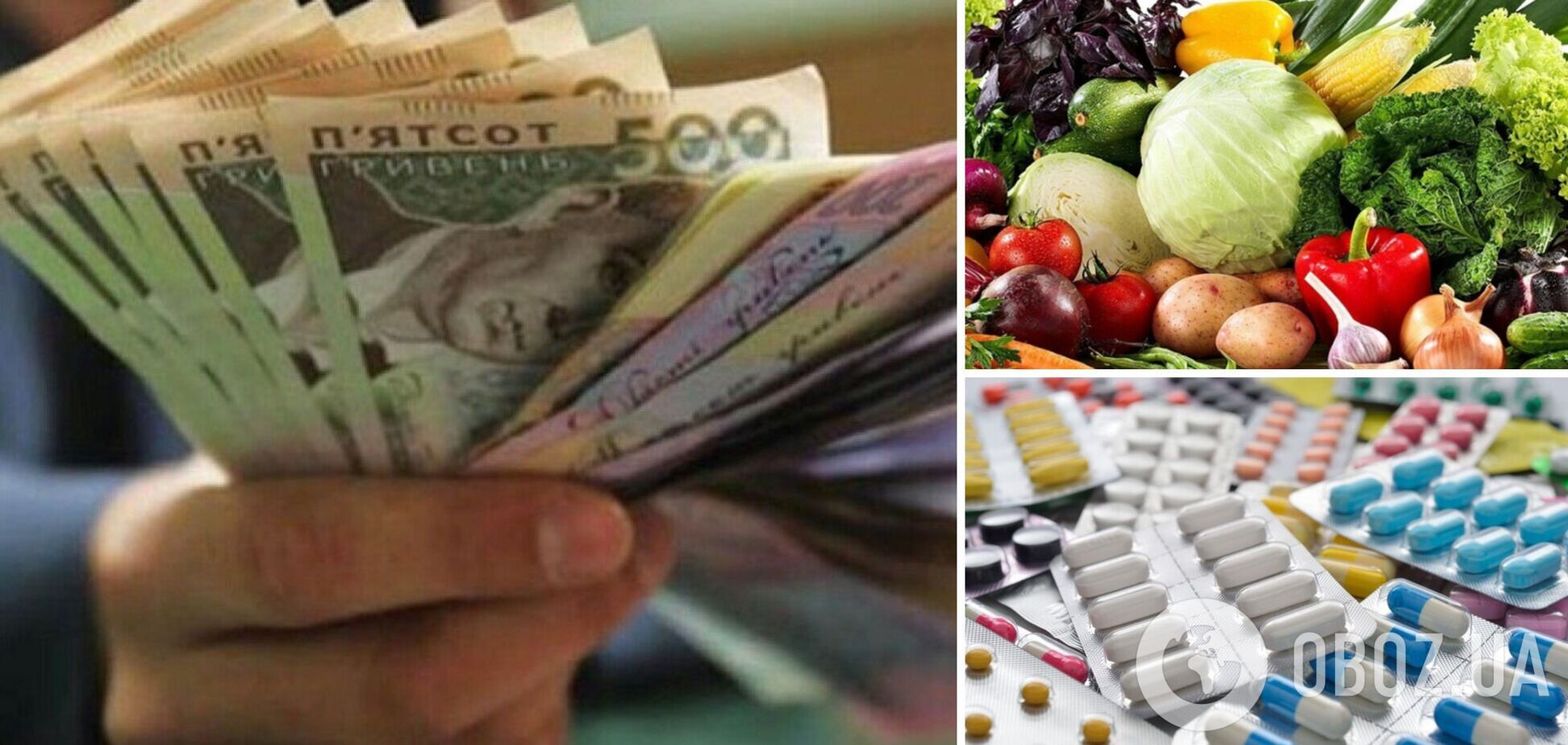 Украинцы все больше тратят денег на еду и лекарства