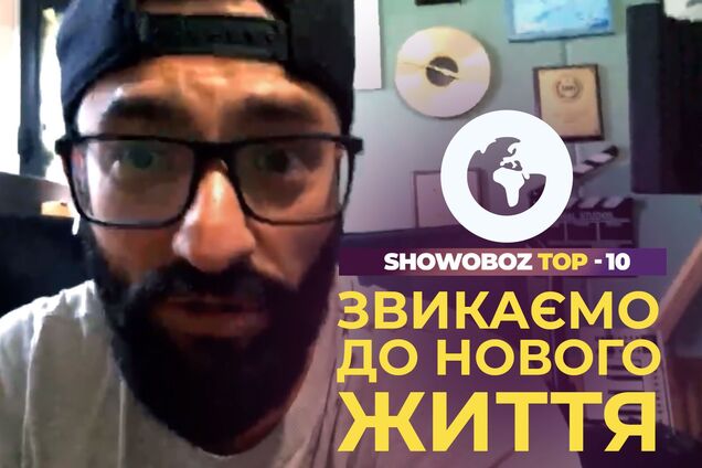 KISHE: заборона на виїзд військовозобов'язаних, 'зірки', що залишили батьківщину, благодійність, творчість під час війни, звернення до 'руського міра'