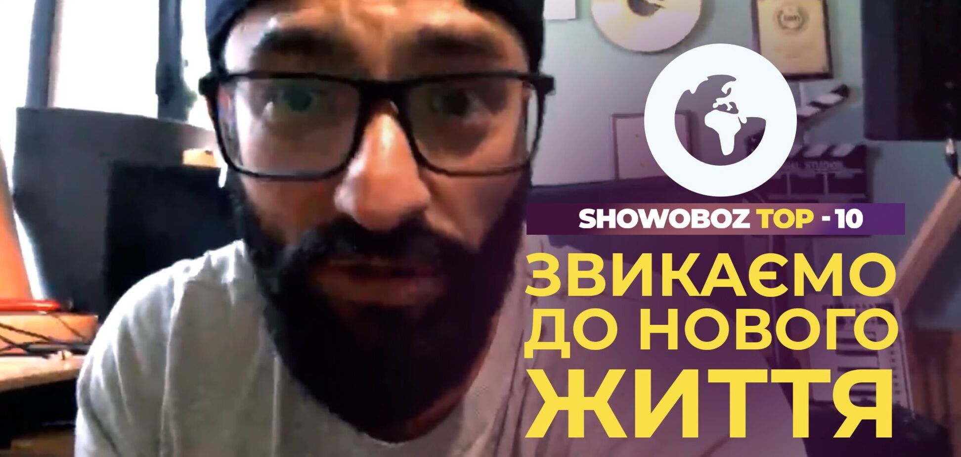 KISHE: заборона на виїзд військовозобов'язаних, 'зірки', що залишили батьківщину, благодійність, творчість під час війни, звернення до 'руського міра' 