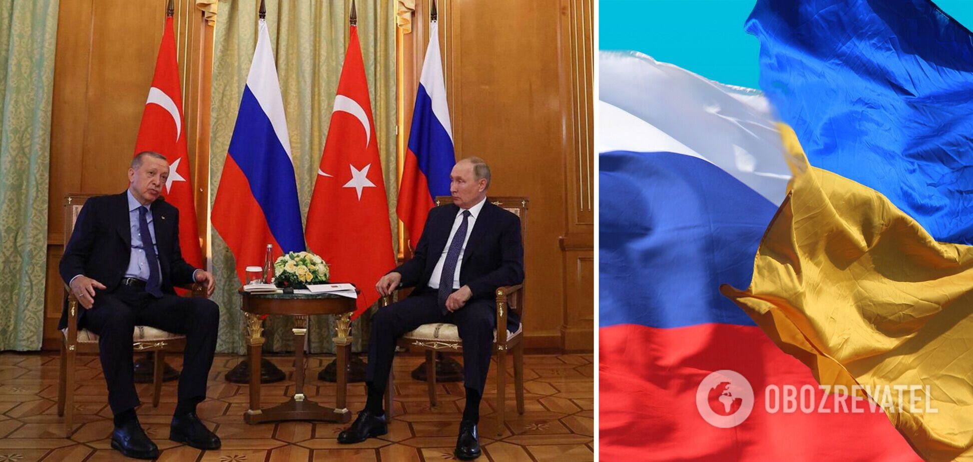 Встреча президентов Турции и России