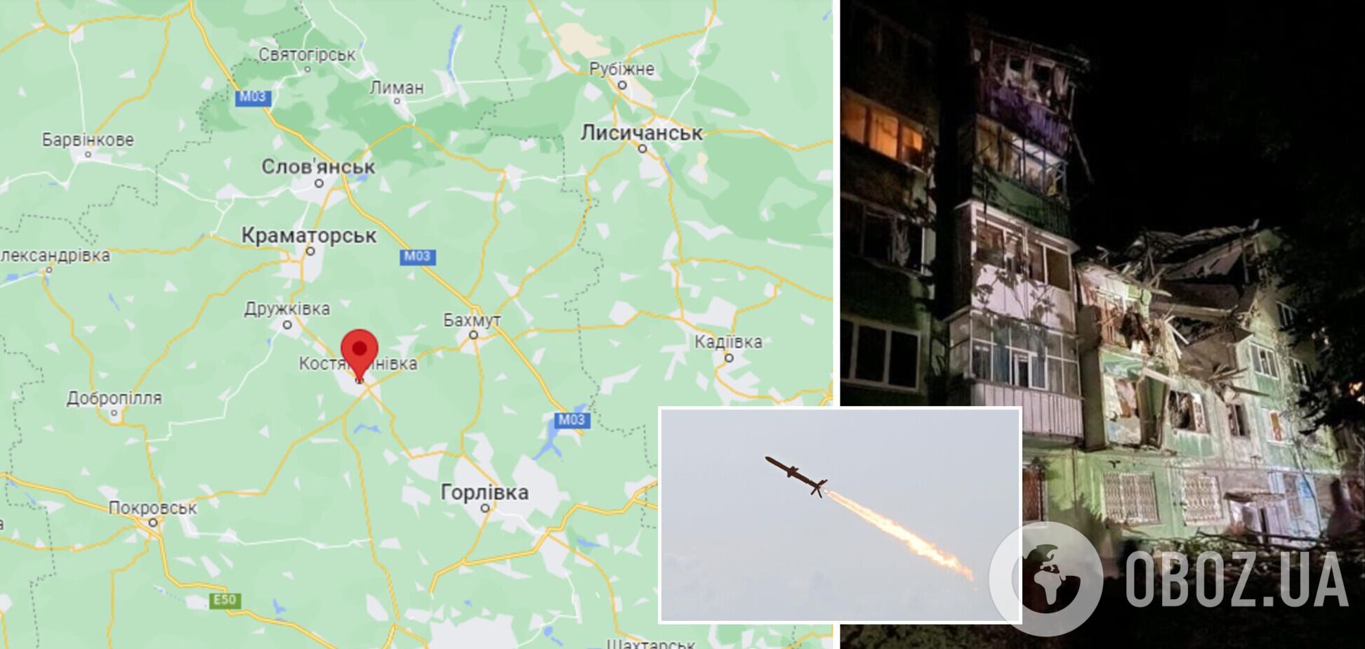 Обстрел Константиновки