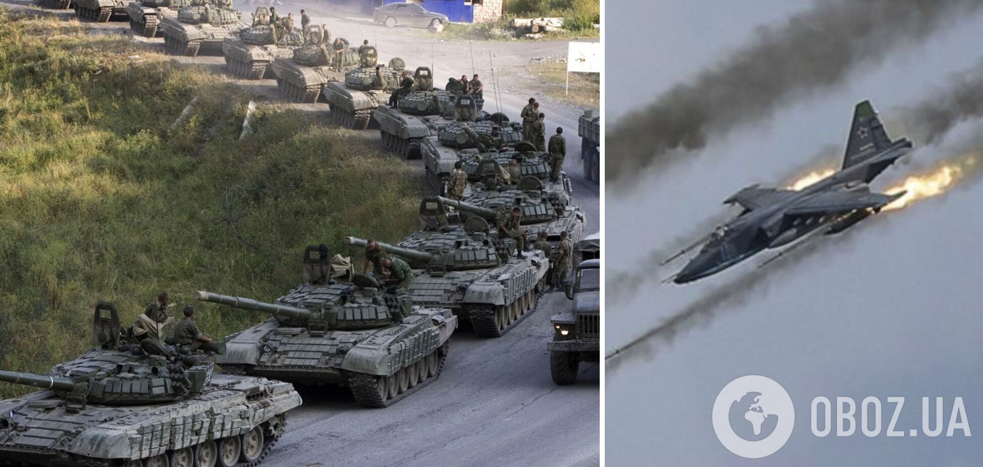 Российская армия наступает с применением штурмовой авиации