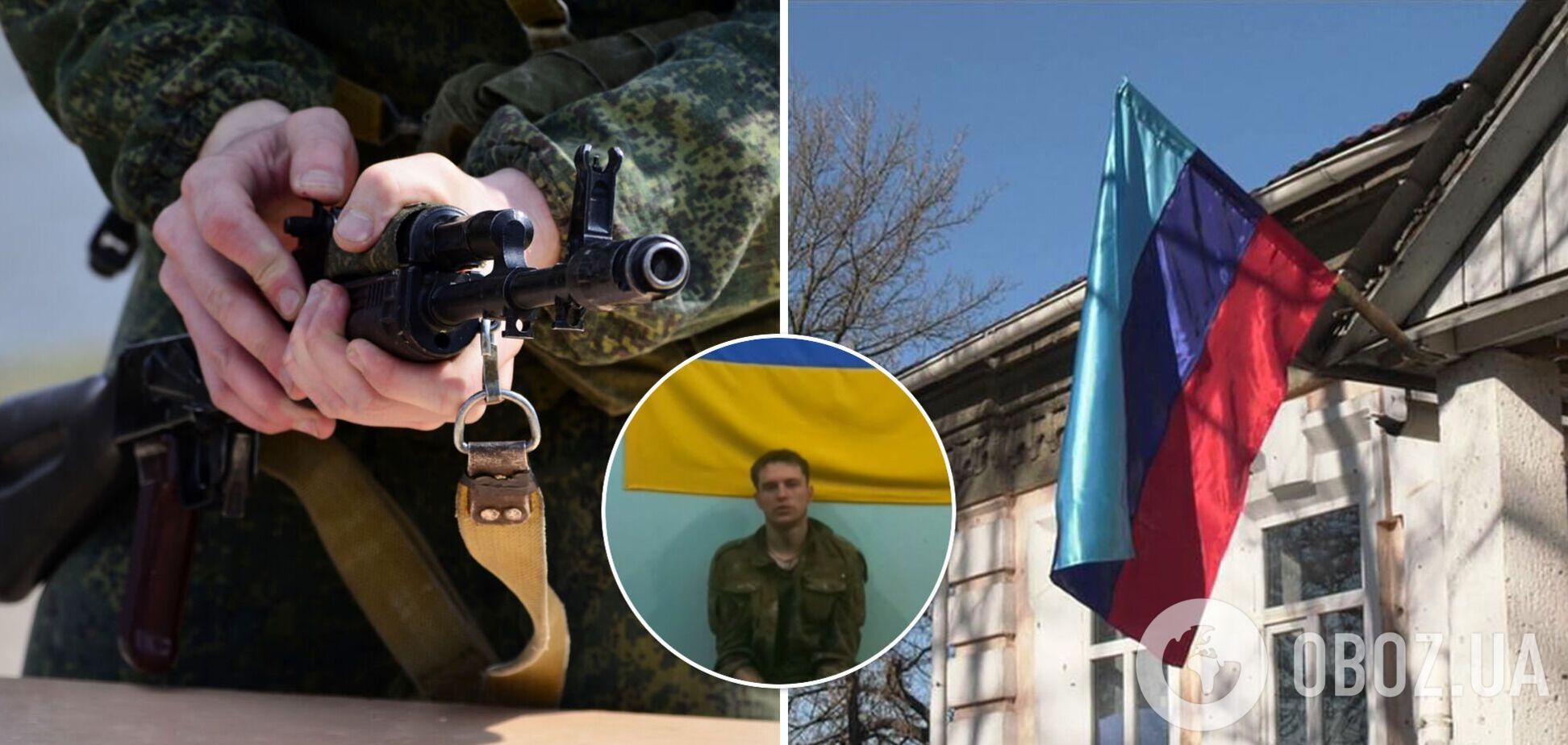 Житель Луганска рассказал, как его мобилизировали