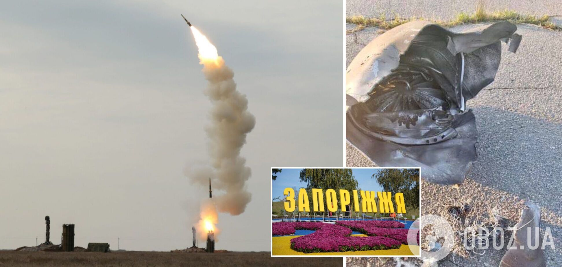 В Запорожье был прилет ракеты