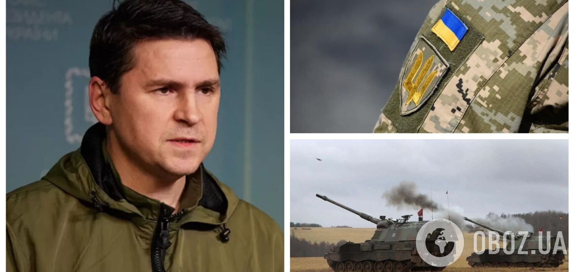 У Зеленского рассказали, какого оружия не хватает сейчас ВСУ и какая роль в этом Германии