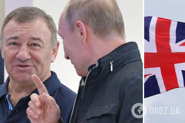 Ротенберги використовують лазівки у законах Великої Британії про відмивання грошей