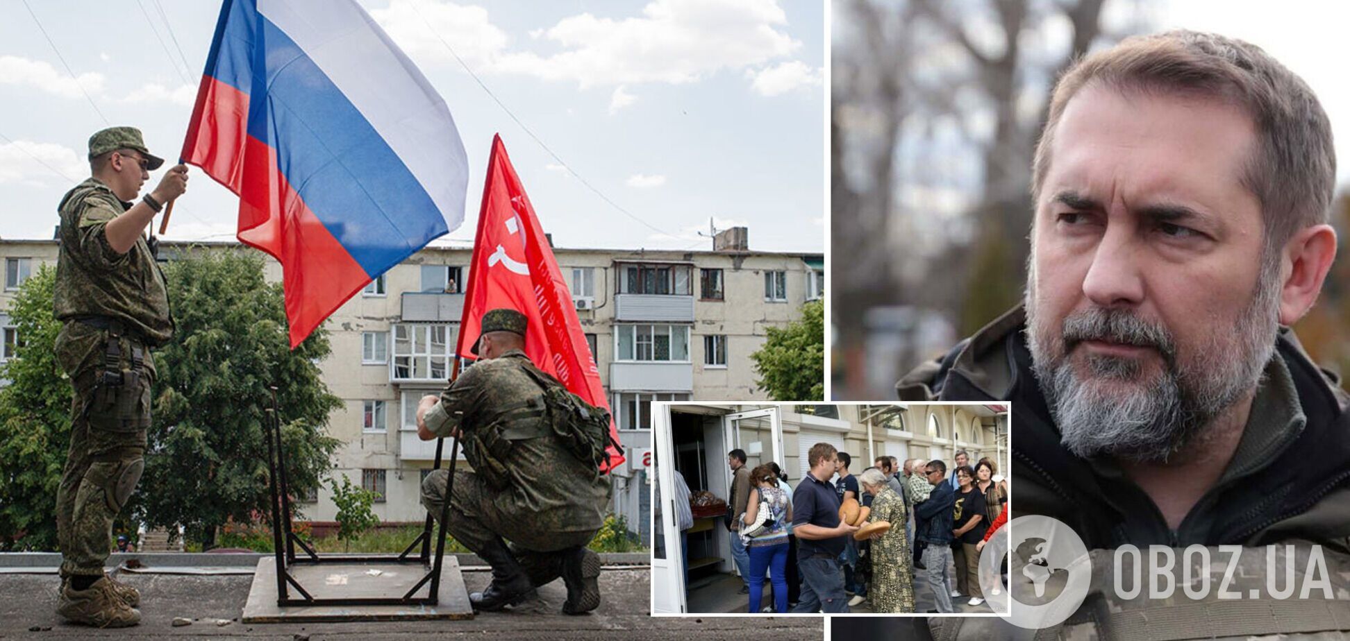 Окупанти активно готуються до псевдореферендуму на Луганщині: заманюють їжею та водою