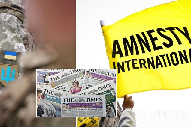 Британское издание The Times назвало Amnesty International 'пропагандистами Путина' из-за обвинения ВСУ