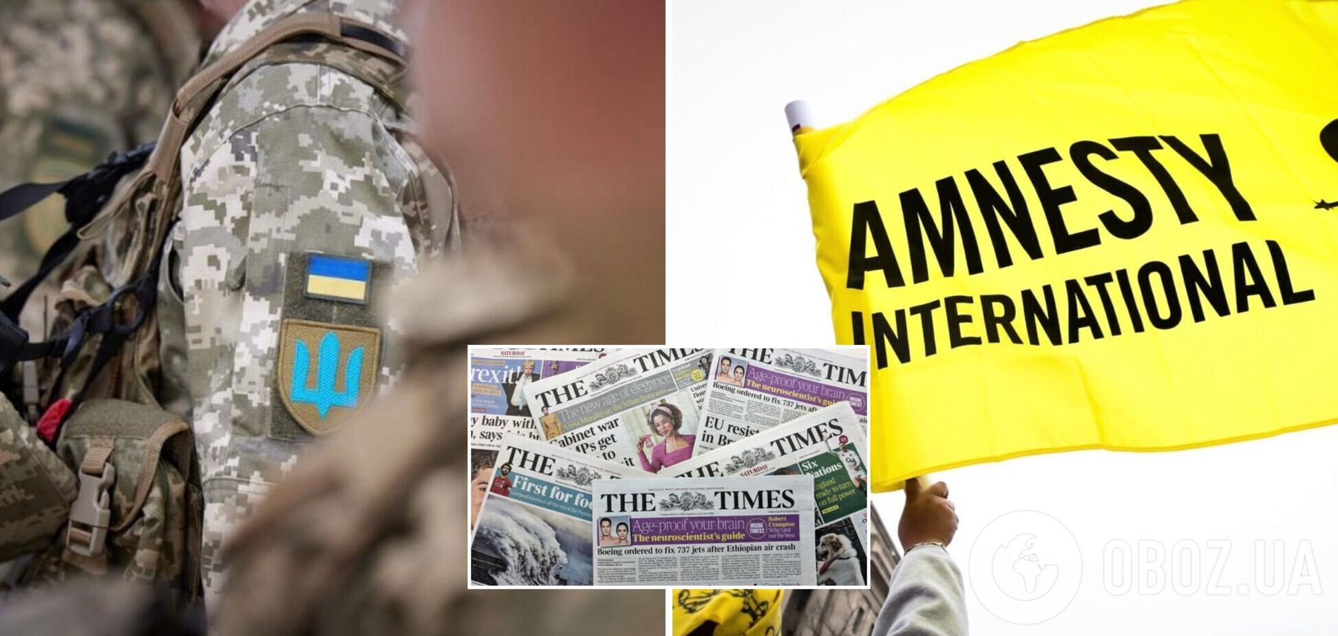 Британское издание The Times назвало Amnesty International 'пропагандистами Путина' из-за обвинения ВСУ