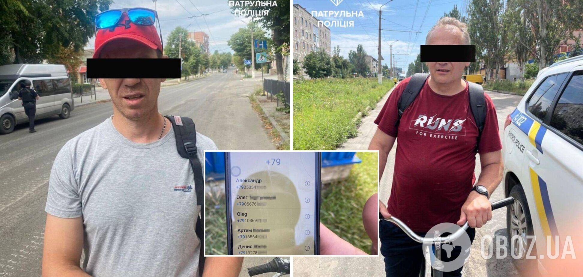У Бахмуті за день затримали шістьох фанатів 'русского міра'. Фото