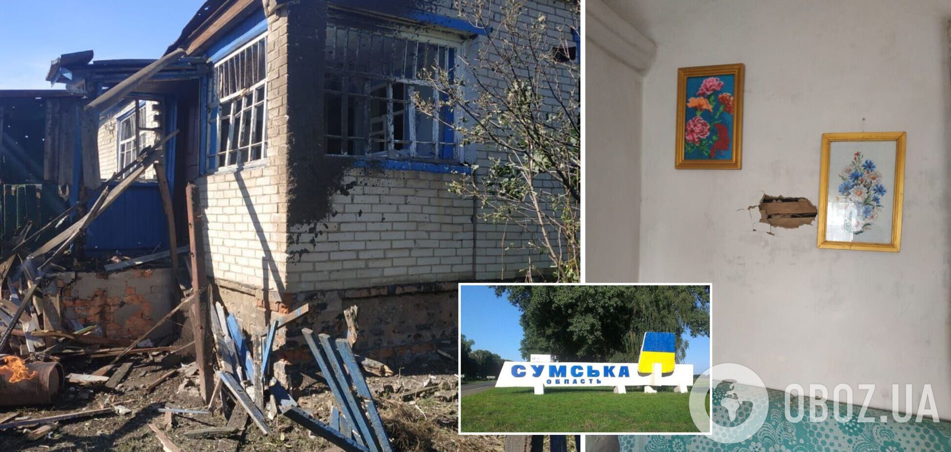 Войска РФ устроили массированный обстрел Сумщины: зафиксированы пожары и разрушения. Фото
