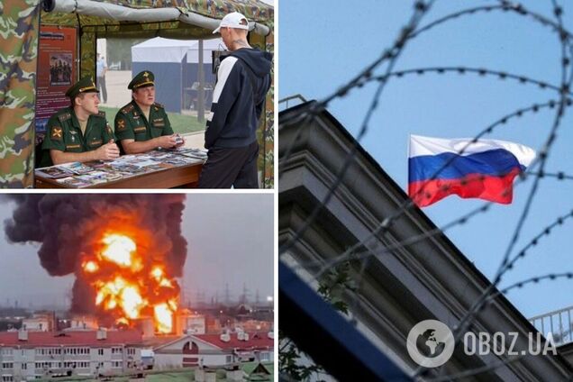 російське прикордоння