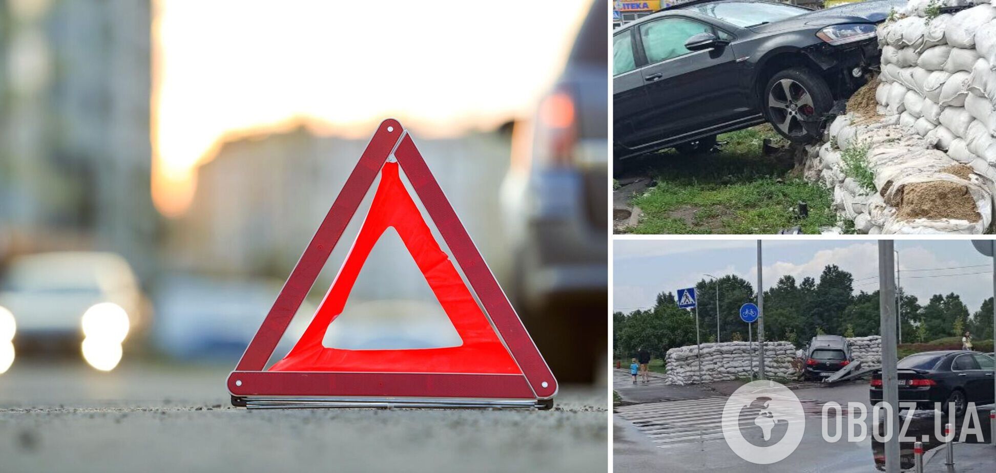 Інформації про постраждалих поки що не надходило