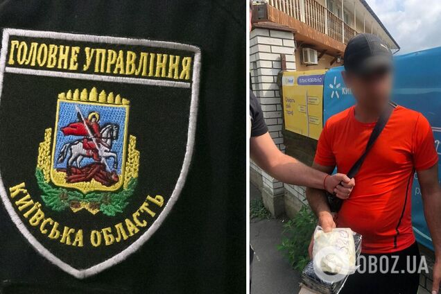 'Бізнес' організував 25-річний житель Фастова