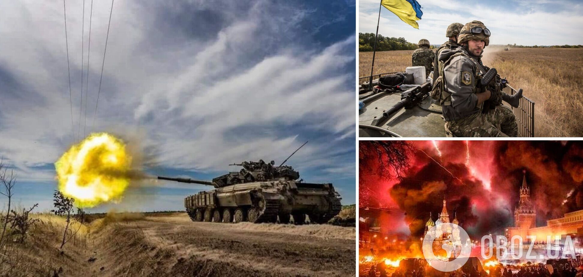 Россию ждет разгром, но запад Украины в опасности: астролог дала прогноз насчет войны