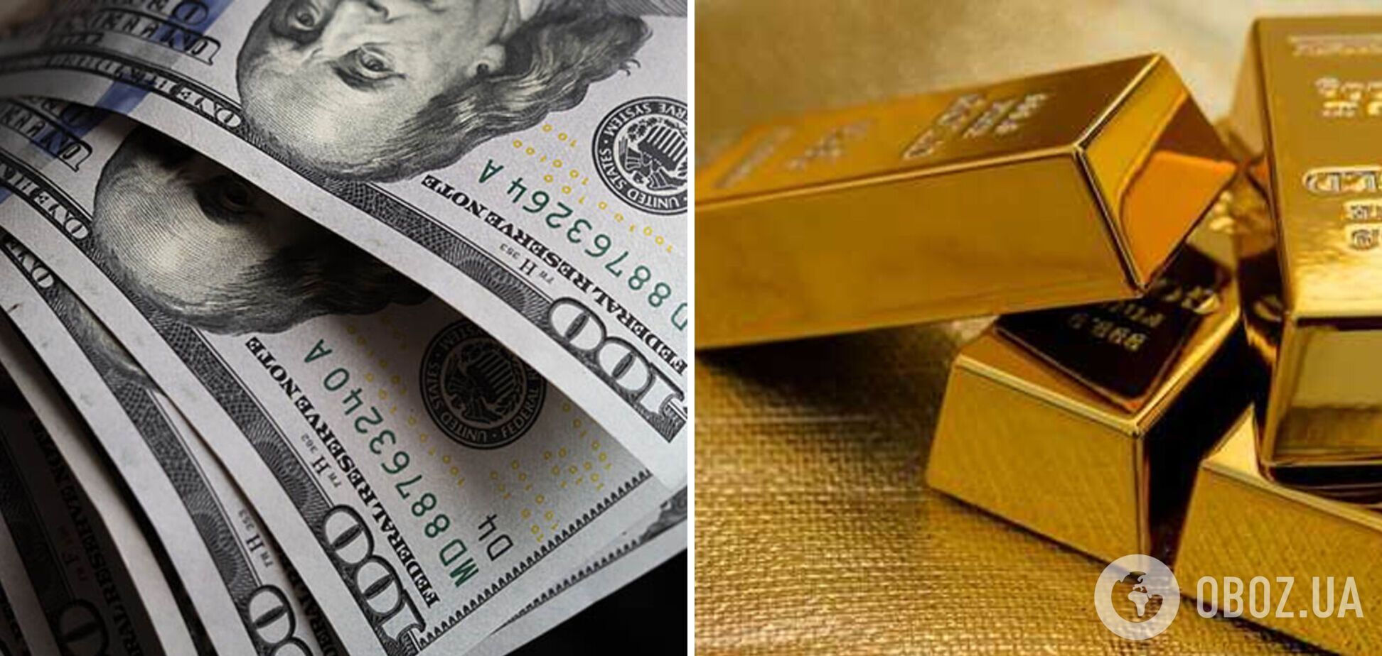 Золотовалютные резервы Украины выросли