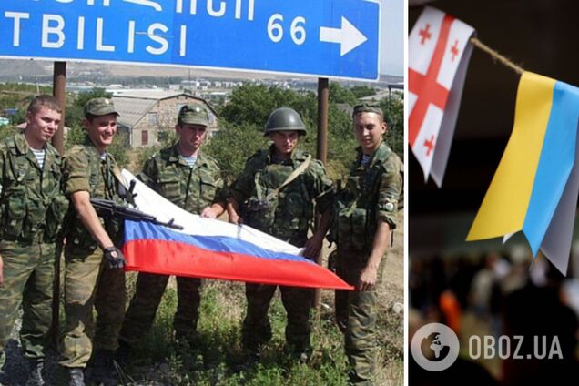 7 августа РФ начала вооруженную агрессию против Грузии