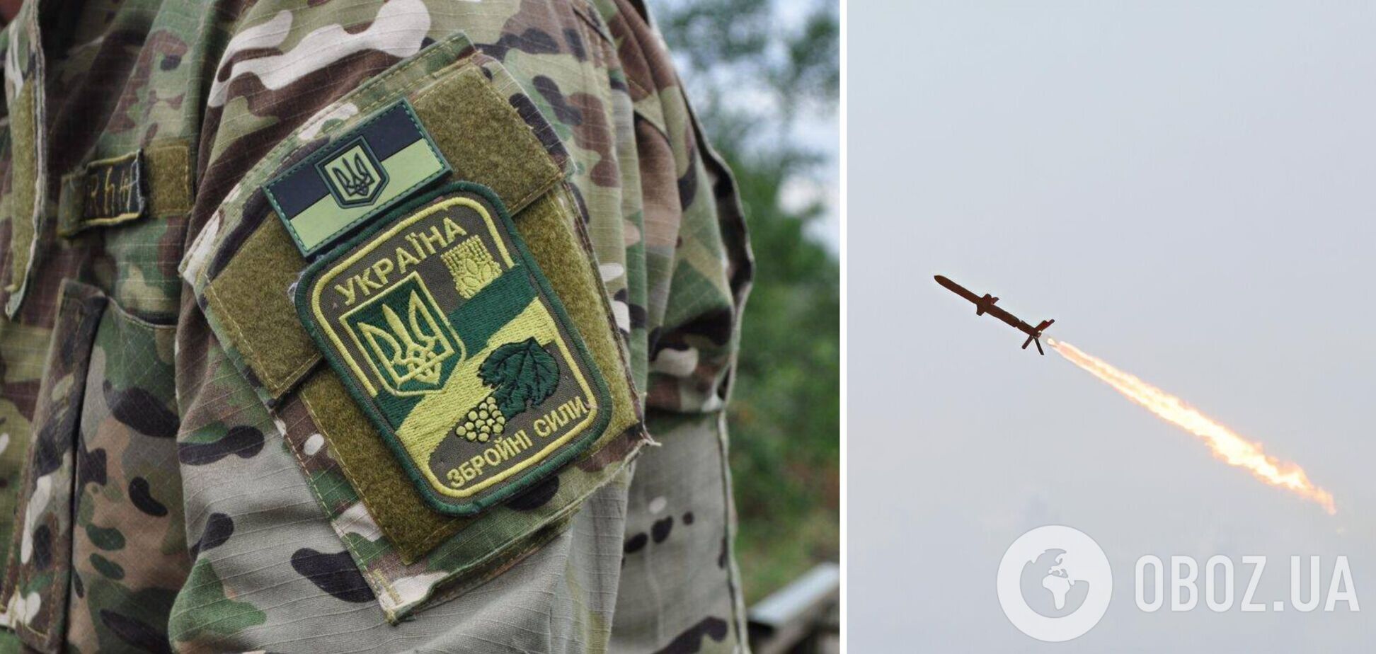 Ракетный удар по военному объекту