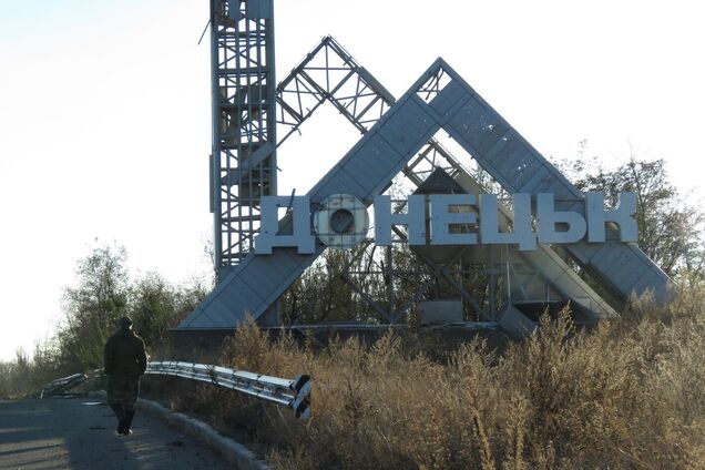 Російська армія обстріляла Донецьк та спалилася