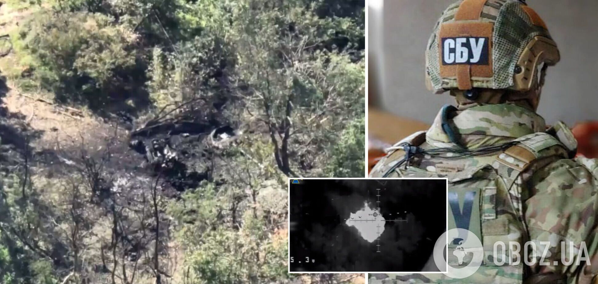 Контрразведчики СБУ ударными дронами за неделю уничтожили 9 единиц техники России. Видео