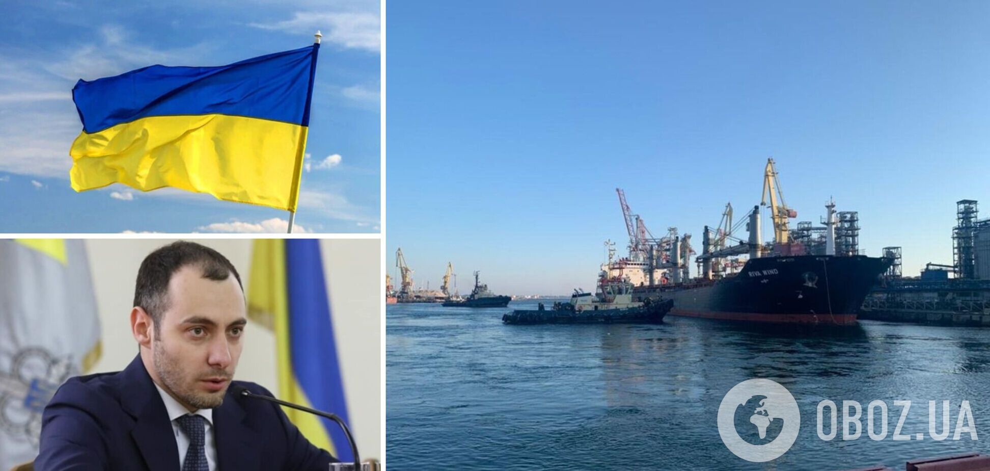 З портів 'Одеса' та 'Чорноморськ' 7 серпня вирушили ще чотири судна із зерном