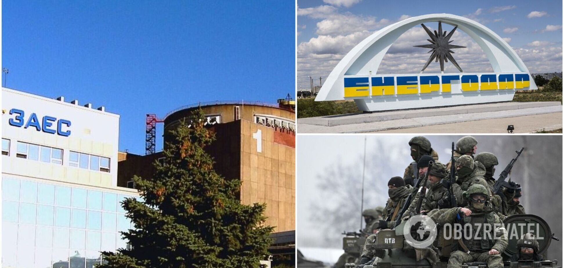 Обстрел оккупантами Запорожской АЭС: как мир игнорирует ядерный терроризм России и что должна делать Украина