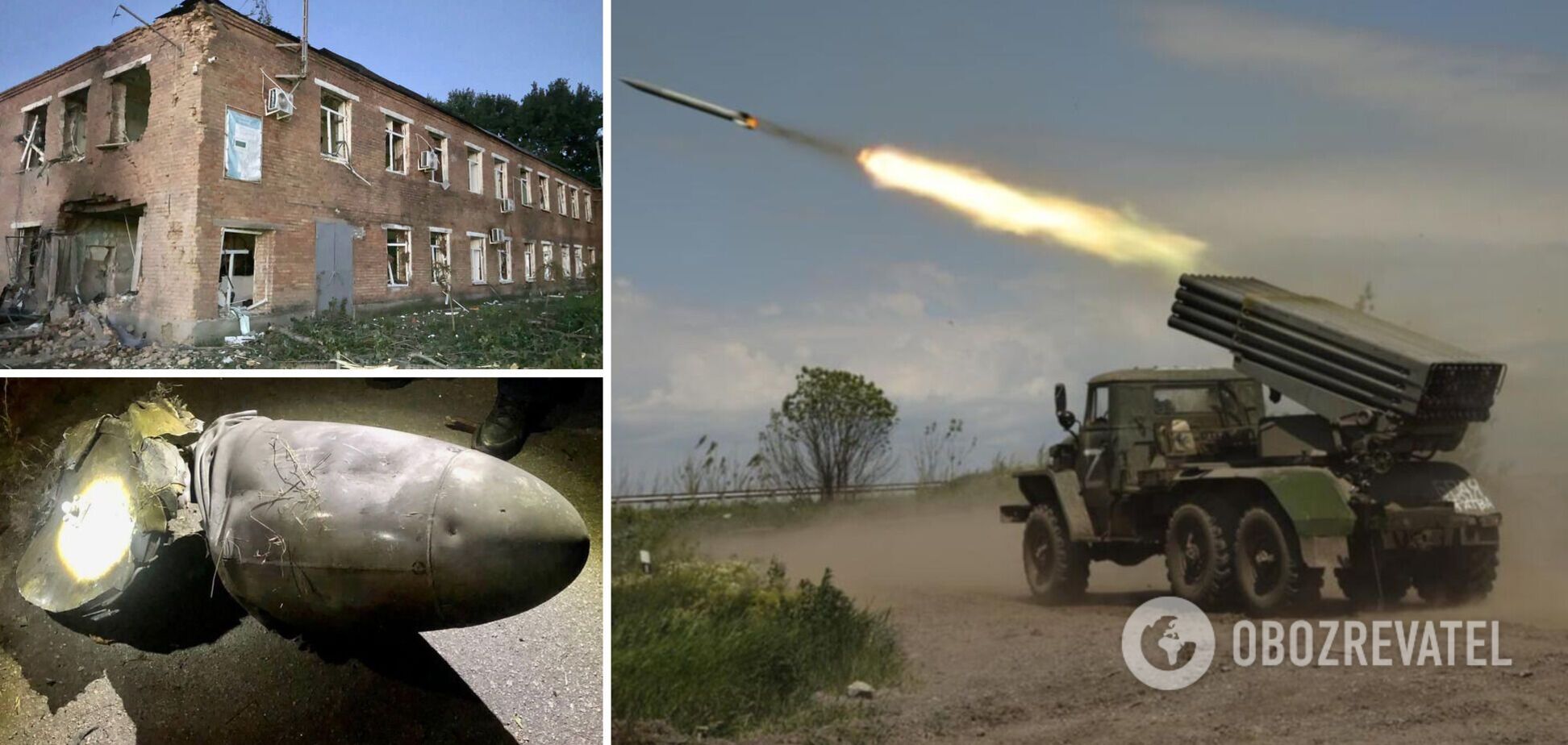 Оккупанты ударили по Днепропетровщине ракетами и 'Градами': есть разрушения. Фото