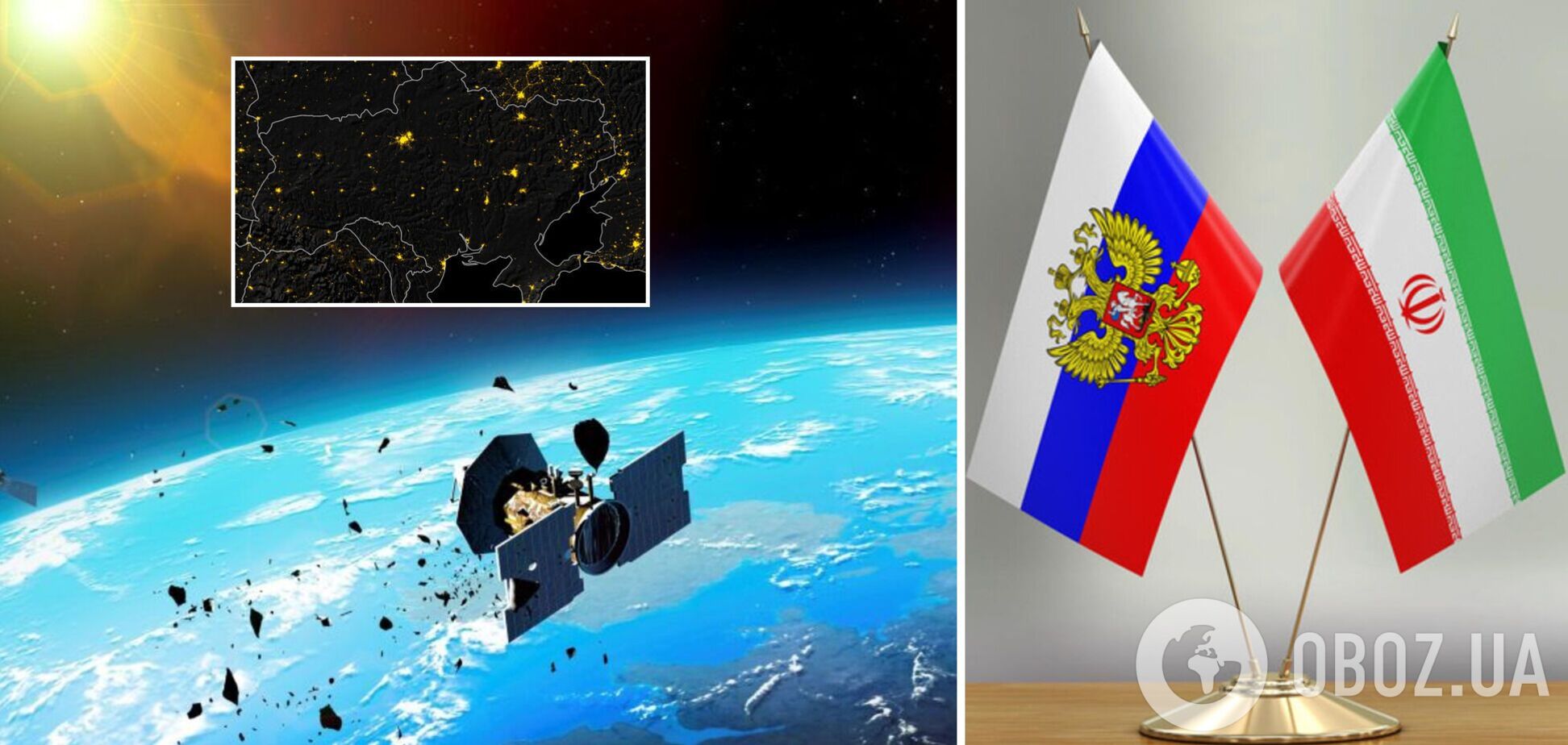 Іран заперечує передачу Росії свого супутника для шпигунства за Україною