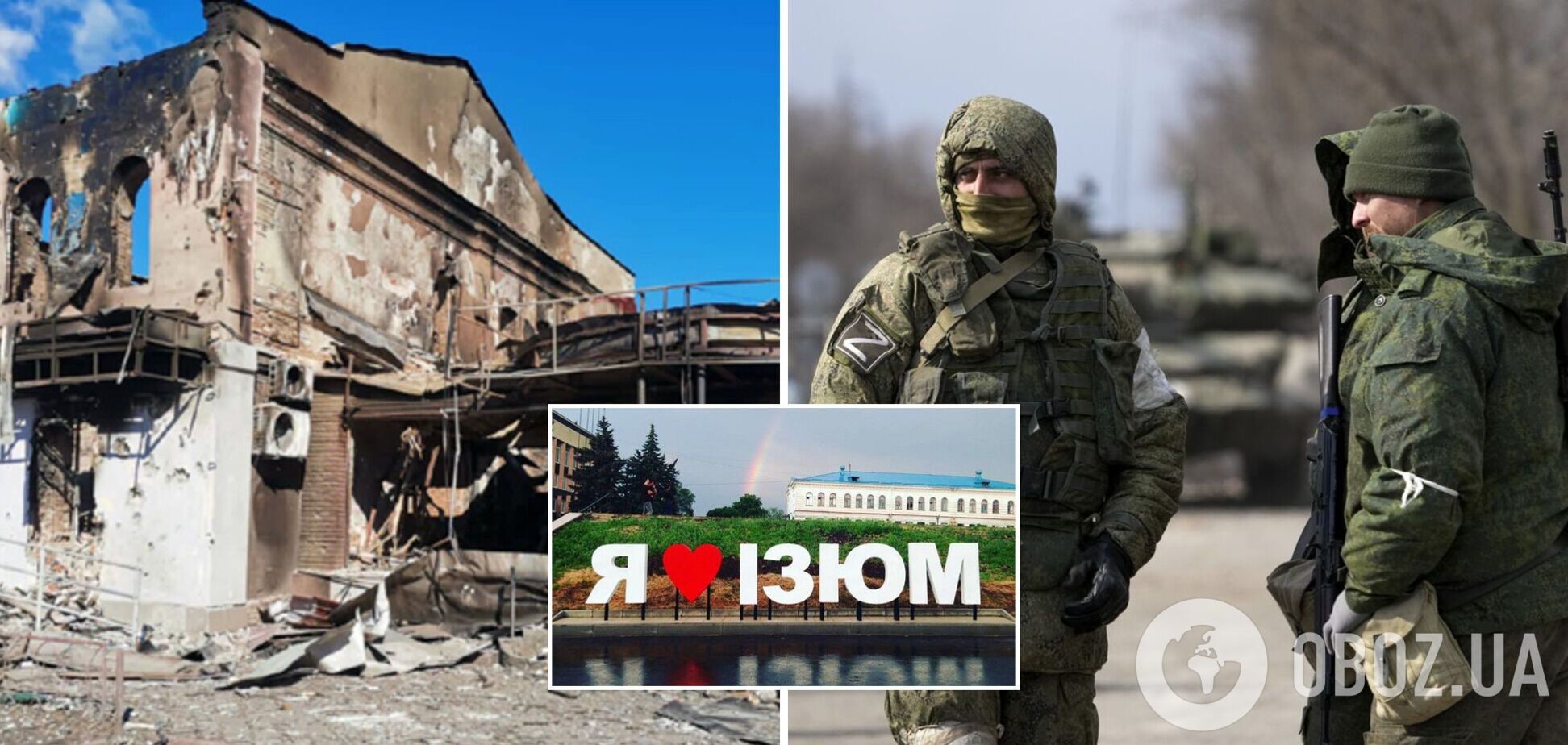 Боятся контрнаступления ВСУ: оккупанты заблокировали мирных жителей Изюма, используя их как живой щит