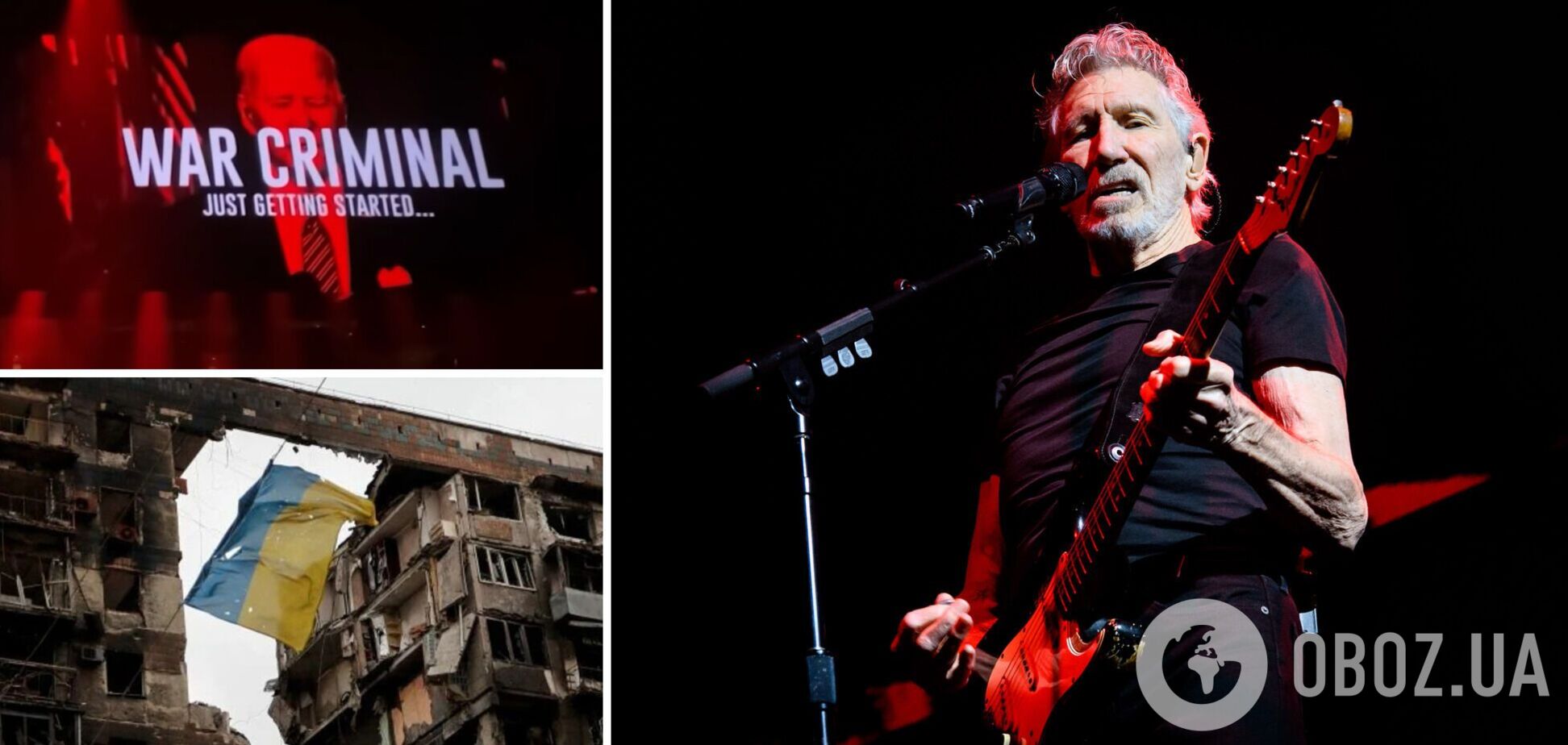 Основатель Pink Floyd обвинил Байдена в войне в Украине: ему посоветовали переехать в Россию