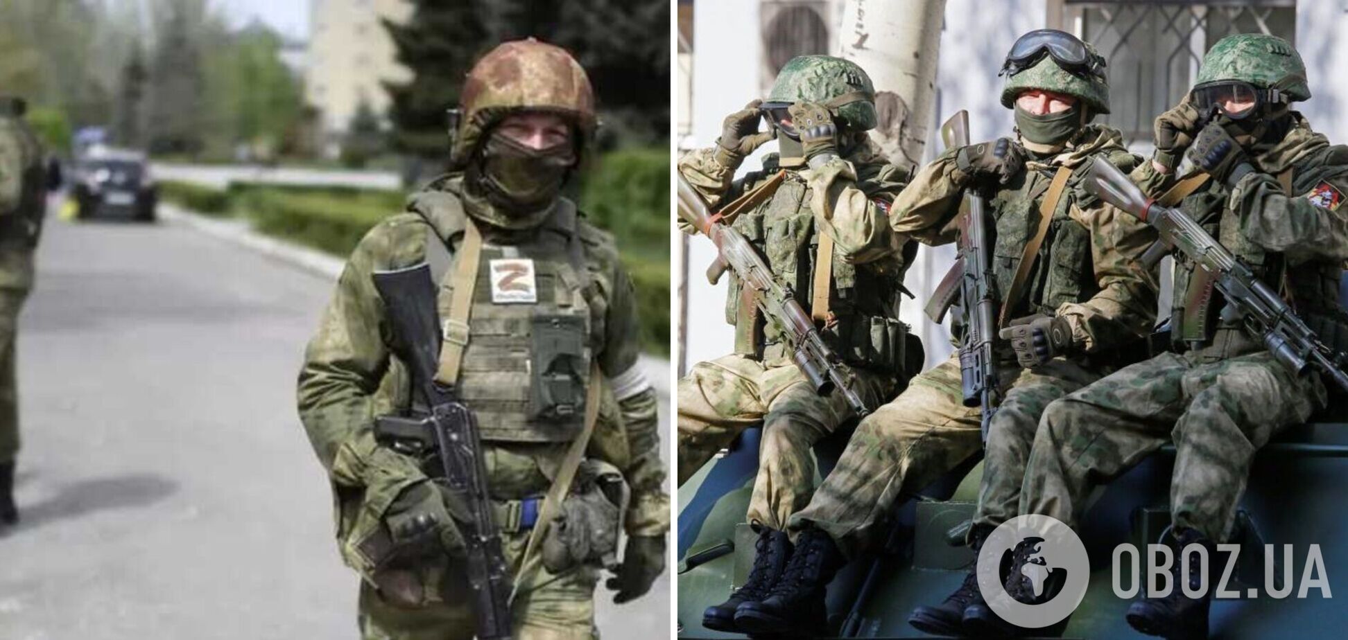 Российские оккупанты в Украине