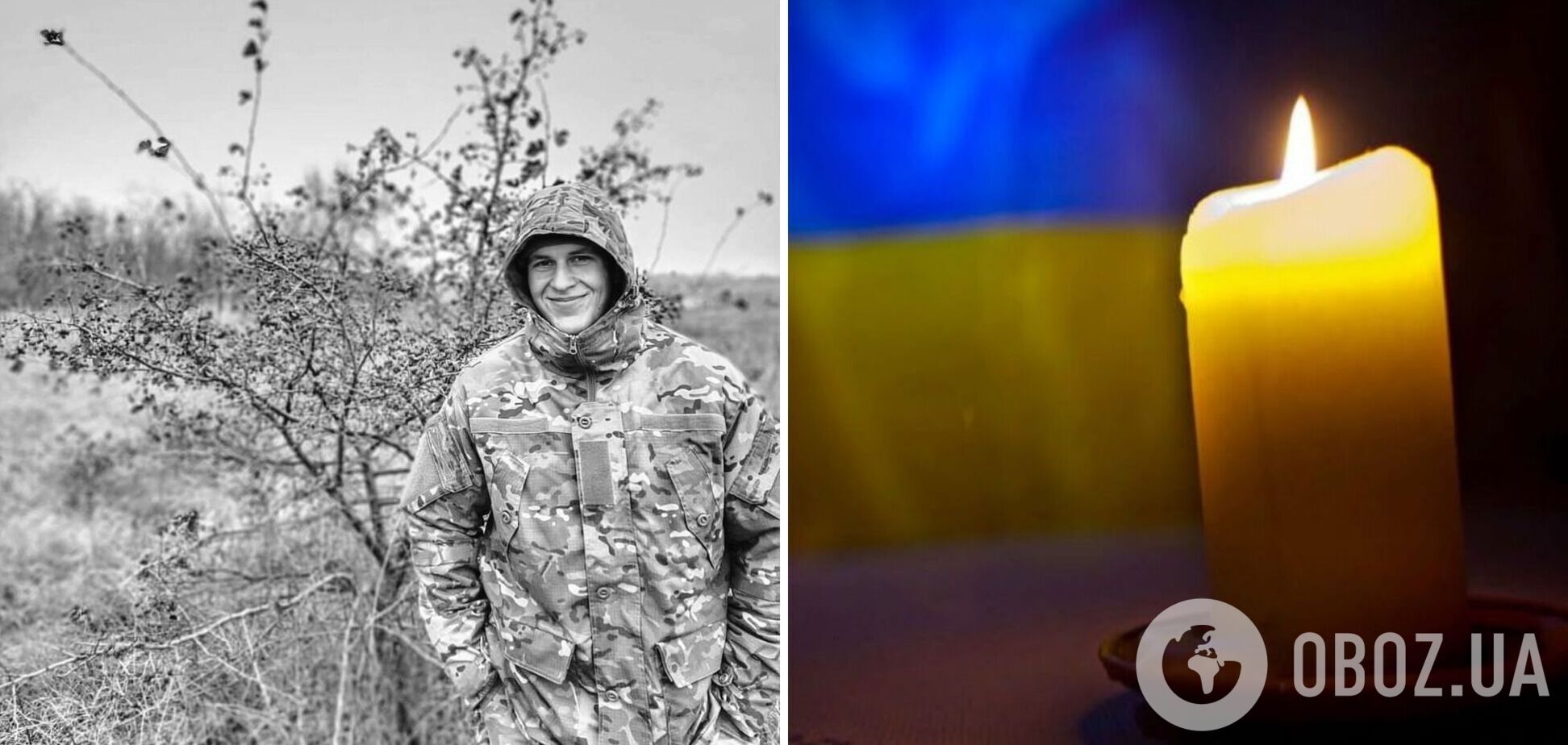 У Кривому Розі попрощалися із загиблим захисником Маріуполя