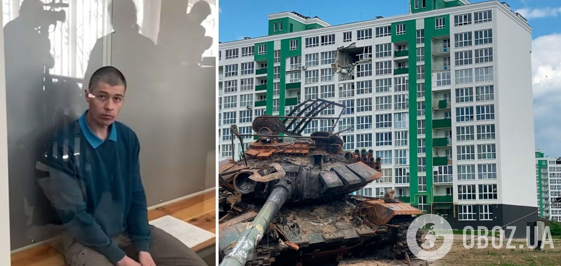 Суд объявил приговор оккупанту, расстрелявшему из танка многоэтажку в Чернигове