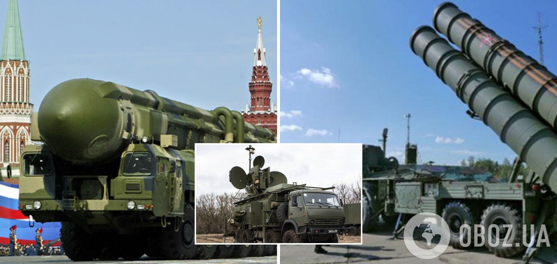 В оружии, которое РФ применяла против Украины обнаружены комплектующие западного производства