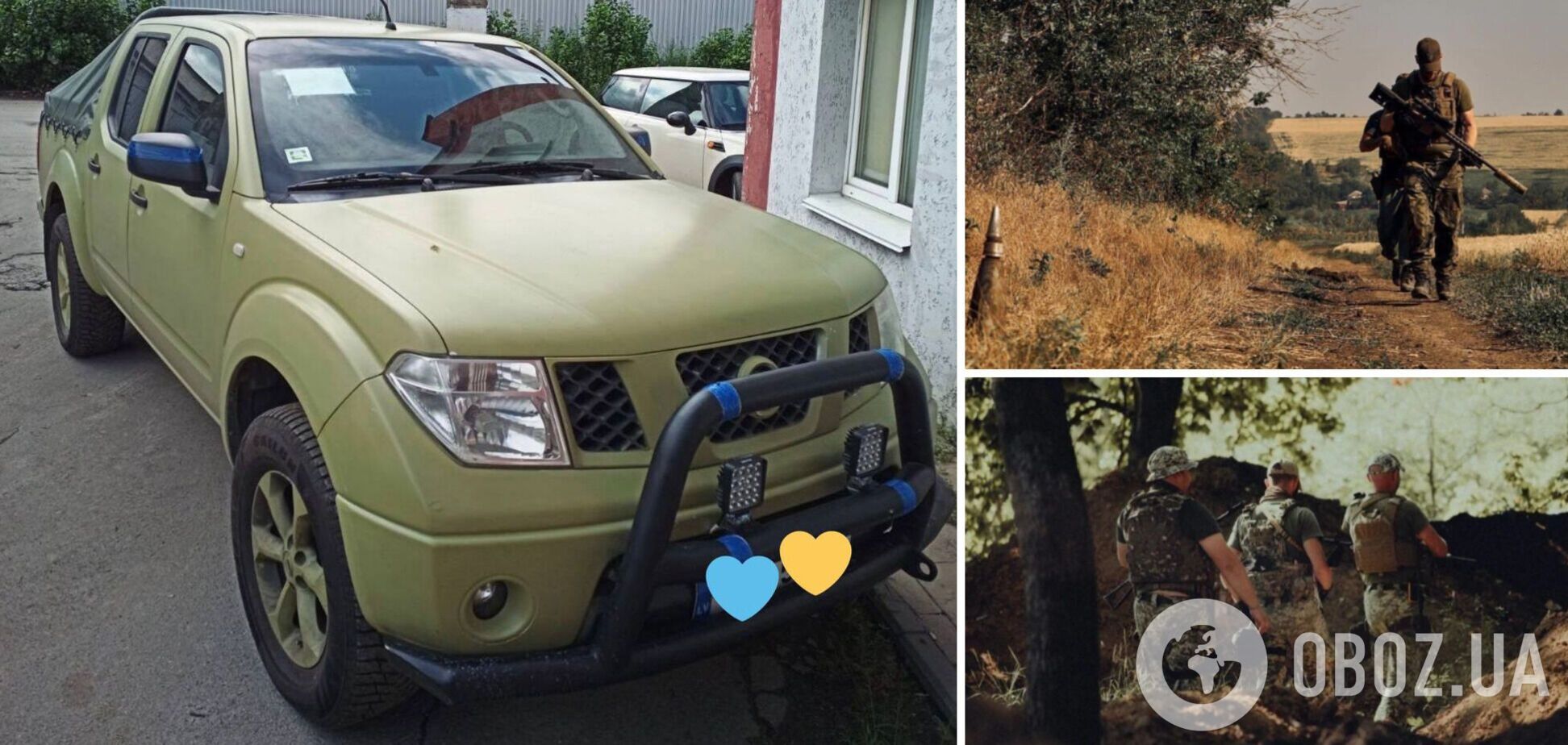 Их скорость – наше спокойствие: украинские защитники просят о помощи в ремонте боевого авто