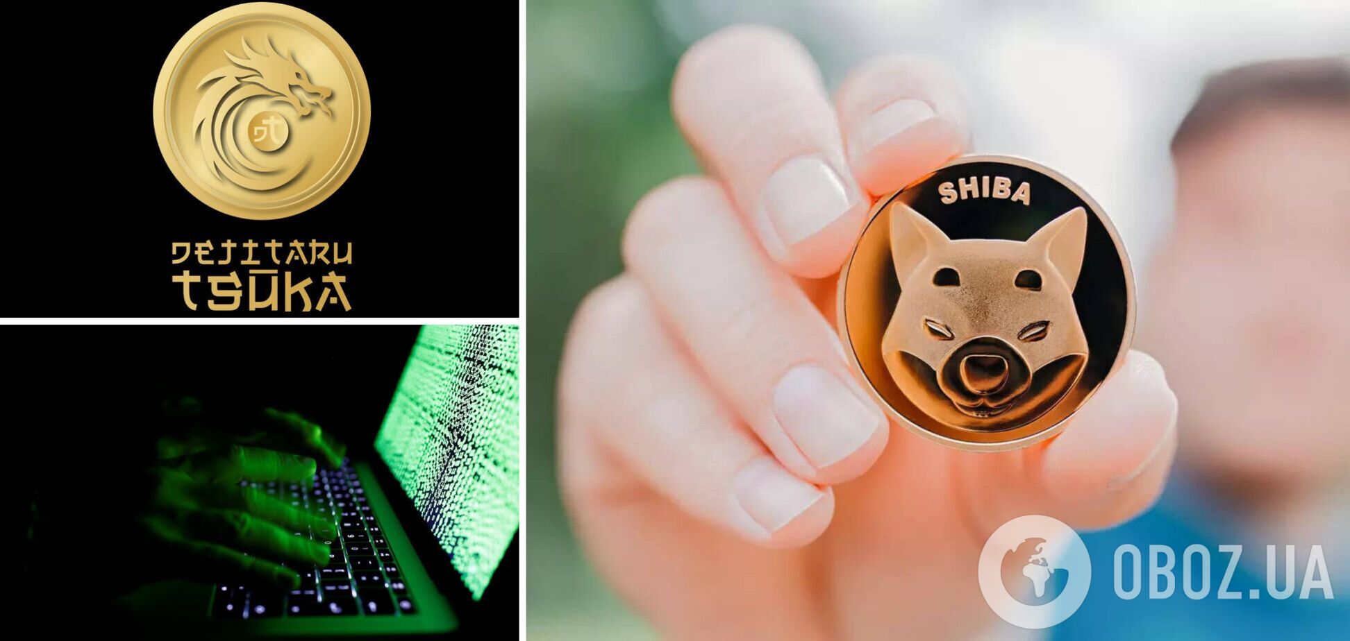 Сообщество Shiba Inu нашло 'почерк' создателя этой криптовалюты в новом проекте