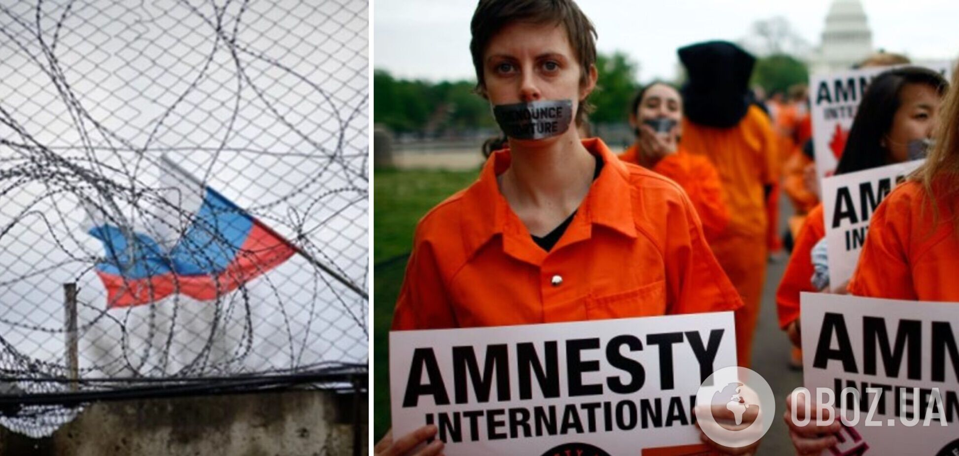 Amnesty International в своем скандальном отчете опиралась на показания людей, полученных под давлением 