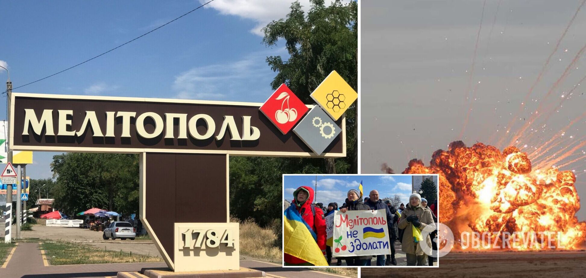 Взрывы в Мелитополе. Иллюстративное фото