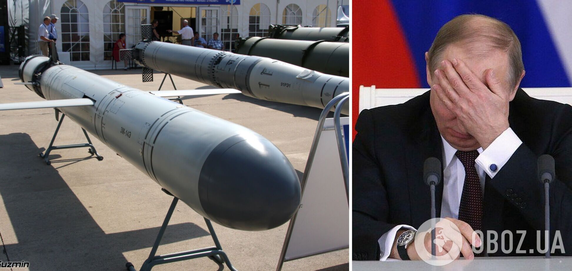 Росія витратила 26 млн доларів на пуск ракет по Україні вранці 8 серпня